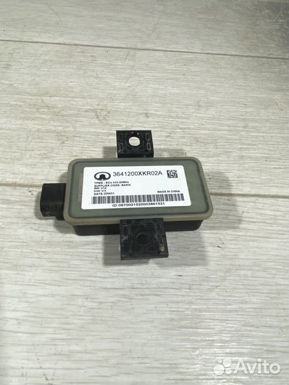 Электронный блок приемник Haval F7x,F7