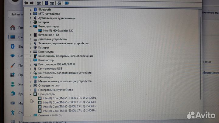 Ноутбук Dell Latitude 5480 i5-6300\8gb\256ssd\14