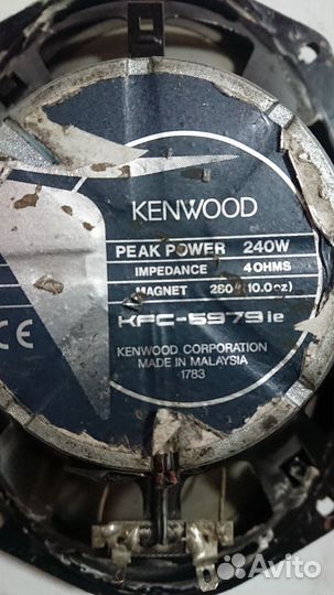 Колонка Kenwood KFC-6962
