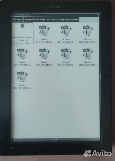 Электронная книга onyx boox M91S Odysseus