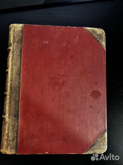 Мережковский Д.С. Христос и Антихрист. 3 Том. 1905