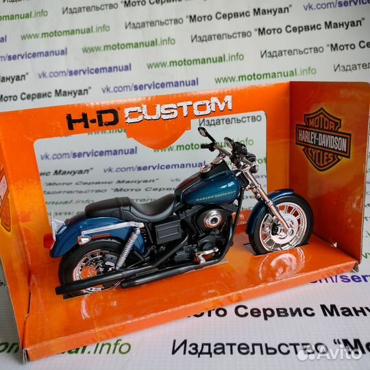 Harley Davidson Dyna Super Glide 2004 Моделька