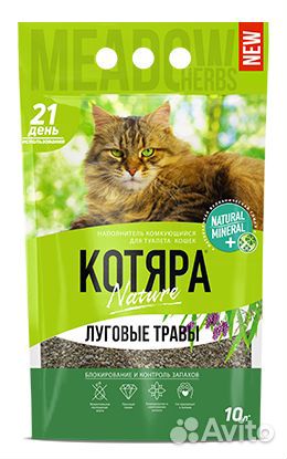 Наполнитель для кошачьего туалета 