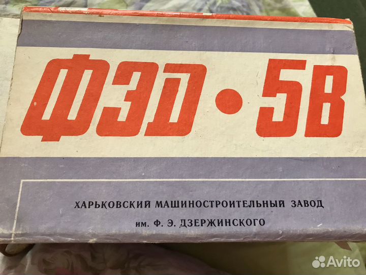 Фотоаппарат фэд 5в, фотовспышка и справочник фотол