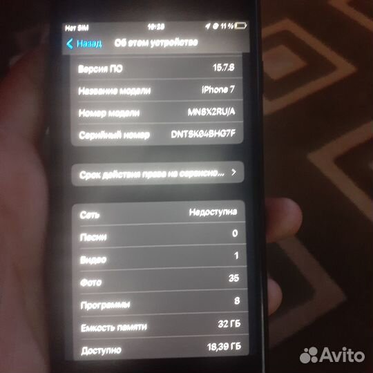 Продам iPhone 7 32 Gb