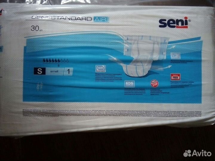 Памперсы. Пелёнки. Халаты