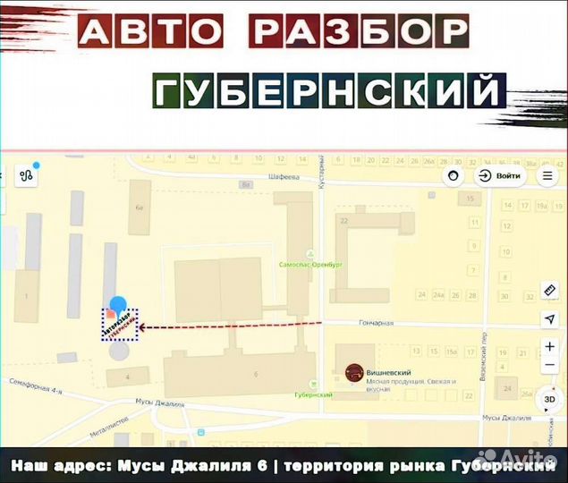 Задняя балка, мост на bmw e 39 Авторазбор