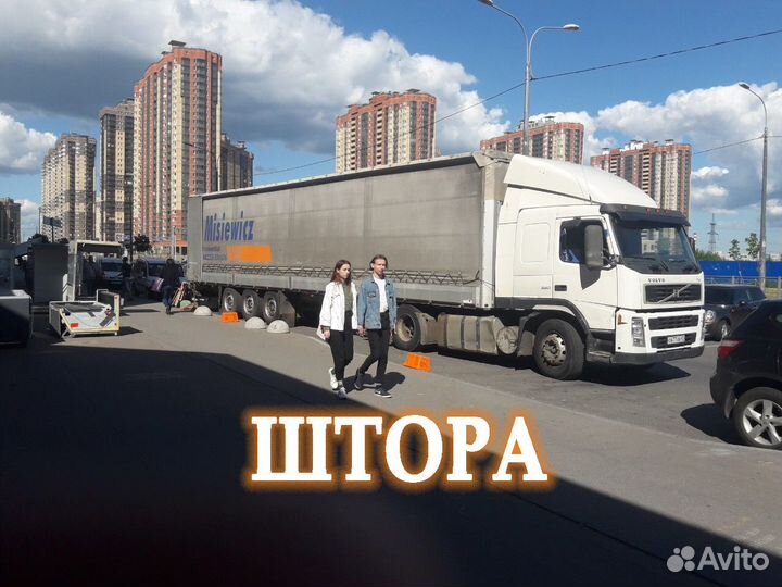 Грузоперевозки фура 20 тонн