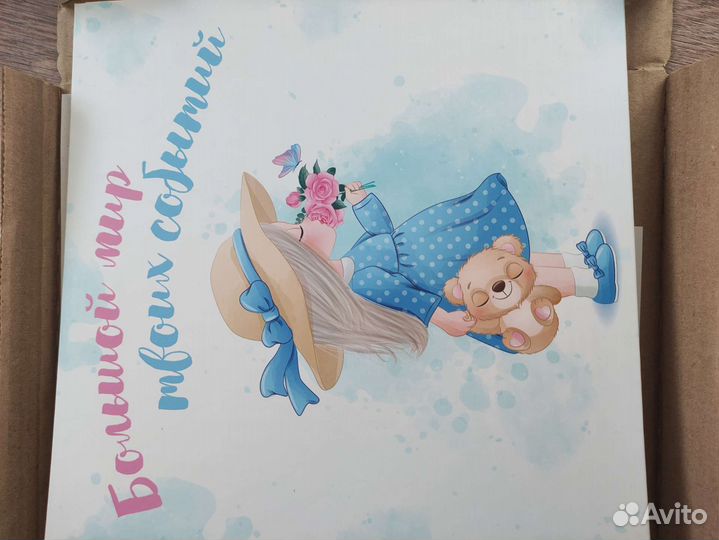 Первый альбом малыша