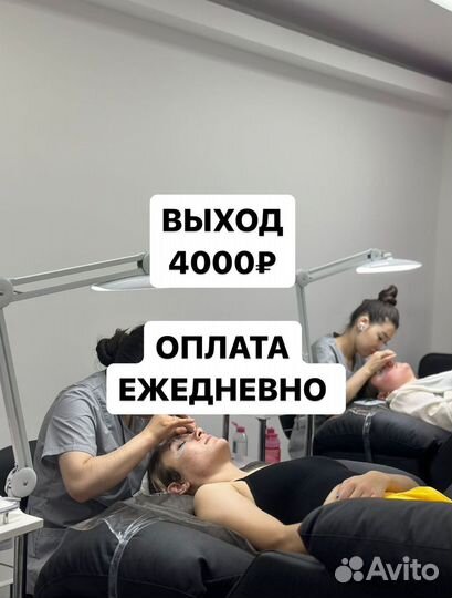 Мастер по наращиванию ресниц