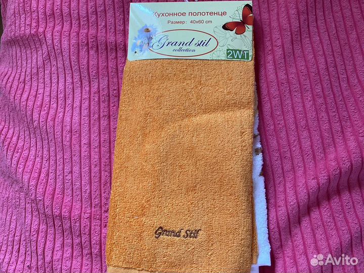 Кухонное полотенце 2 шт