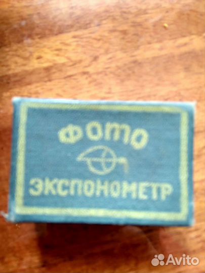 Фотоэкспонометр