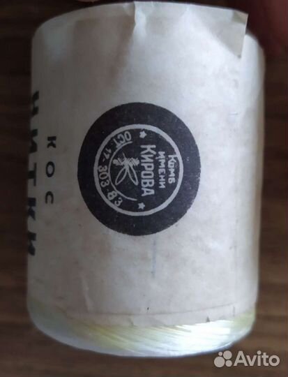 Нитки капроновые, Бабина ниток