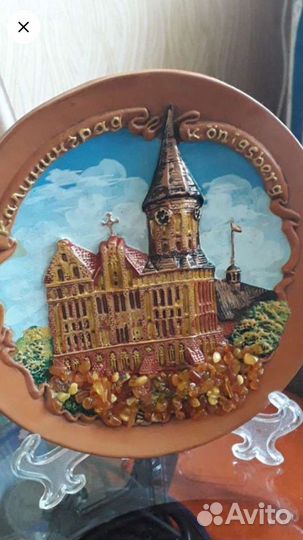 Тарелка декоративная