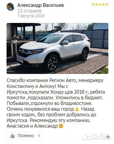 Пригоню авто под заказ с гарантией