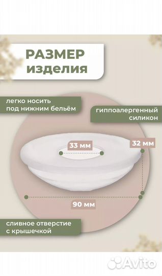 Молокоотсос medela электрический