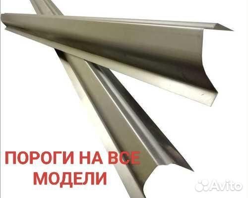 Ремнтная накладка на порог для Mitsubishi Carisma