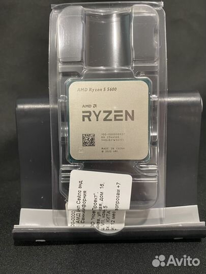 Новые AMD Ryzen 5 5600 AM4