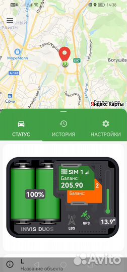 GPS маяк х keeper invis duos