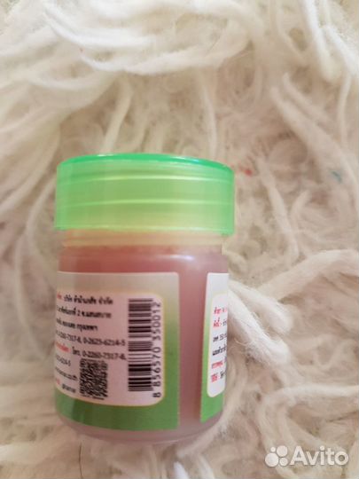 Мазь от грибка