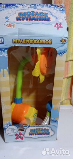 Игрушки для купания ванны