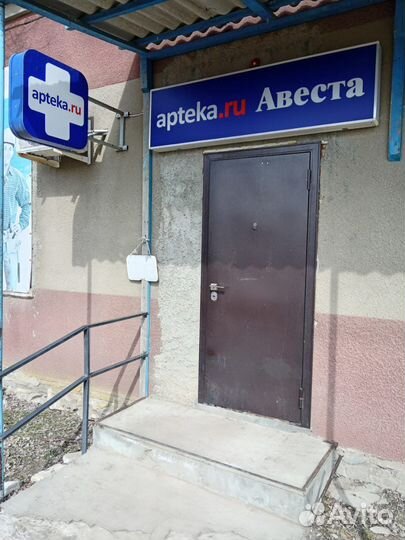 Готовый бизнес. Аптека