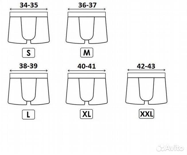 Трусы мужские боксеры