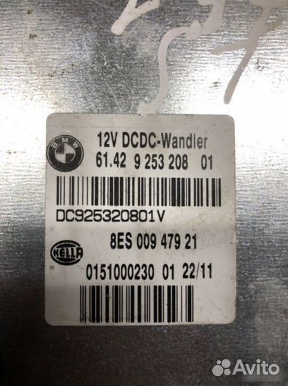 Преобразователь Dc/Dc Bmw E90