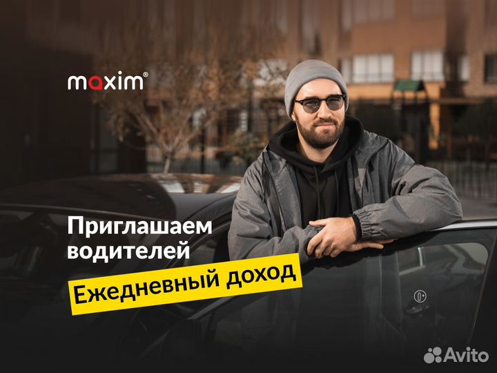 Водитель такси