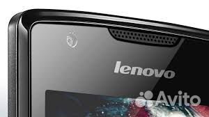 Lenovo
