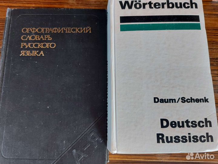 Учебная литература для старшеклассников