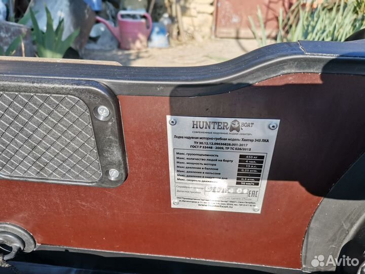 Лодка с мотором