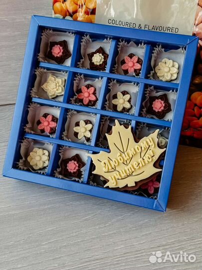 Шоколад подарок на первое сентября