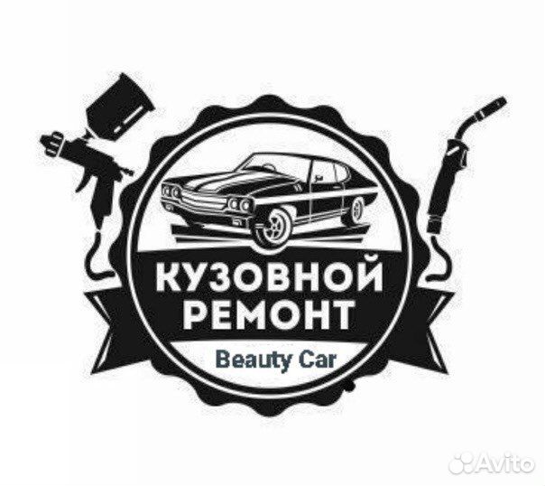 Сварка, покраска, обработка