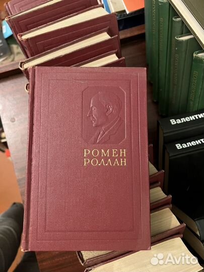 Книги Стендаль, Фенимор Купер, Ромен Роллан