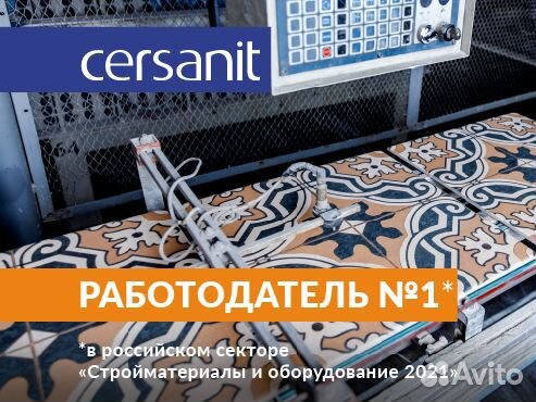 Инженер-технолог