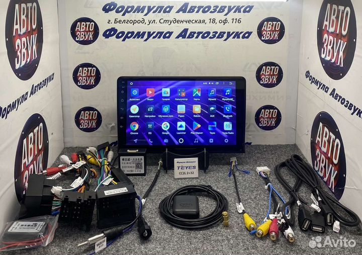 Магнитола Volkswagen Multivan T5 03-20 CC2L 2-32