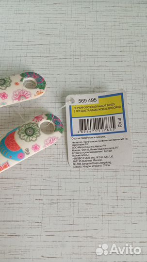 Ложка и вилка салатные (бамбуковые)