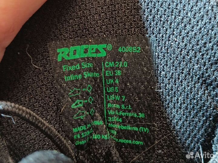 Роликовые коньки женские