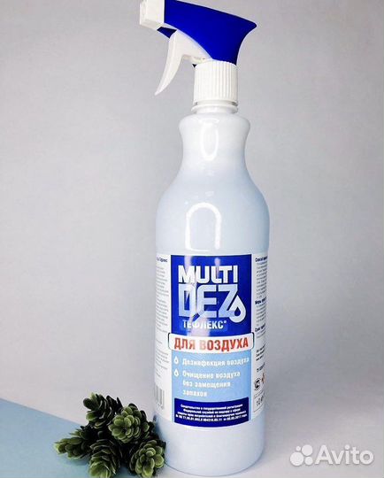 Спрей для дезинфекции воздуха 500 мл