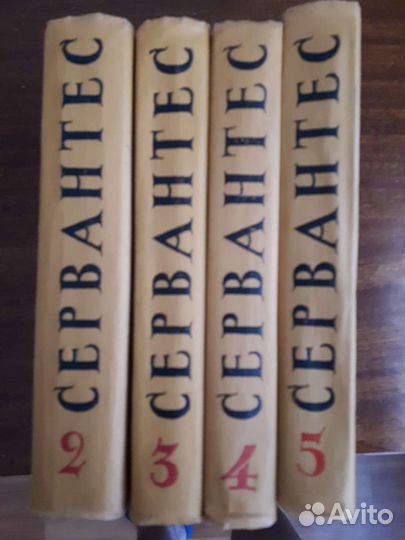 Собрание сочинений