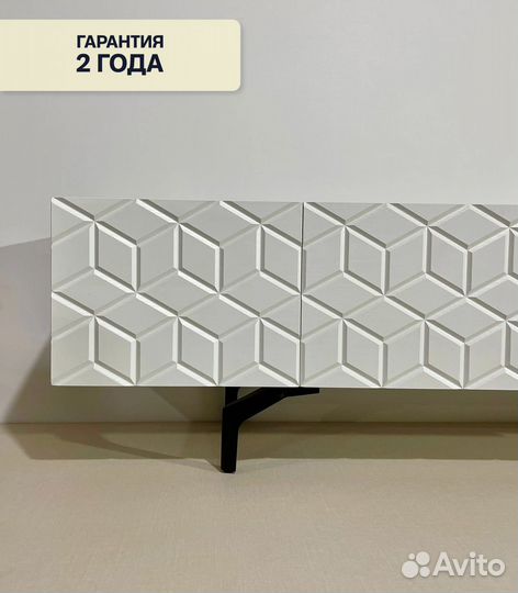 Тумба TV