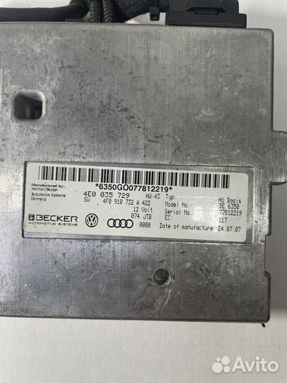 Блок управления MMI Ауди А6 С6