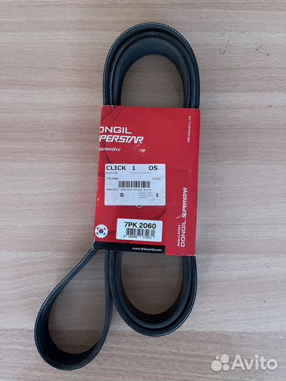 Ремень поликлиновый 7pk2060