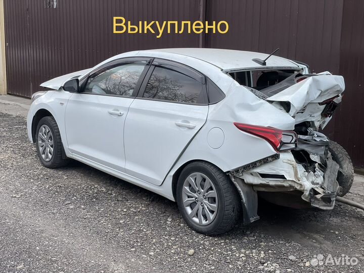 Выкуп авир выкуп битых авто