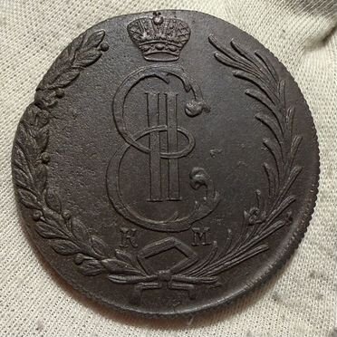 10 копеек 1778 год км