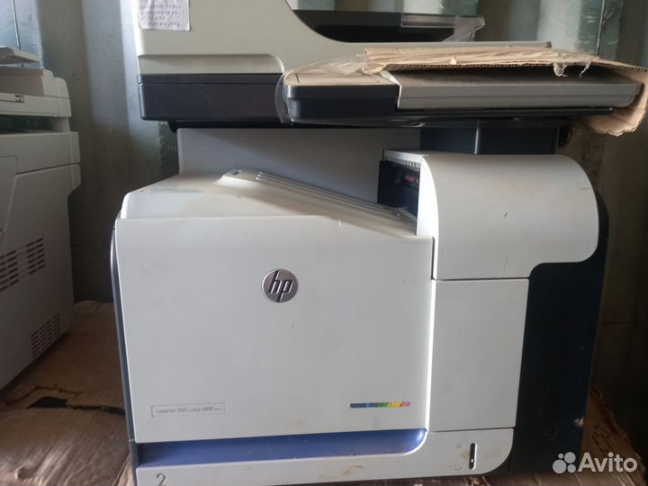 Мфу HP LaserJet 500color MFP m575