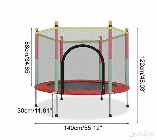 Детский батут