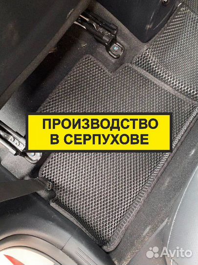 Коврики Eva Лада Ева