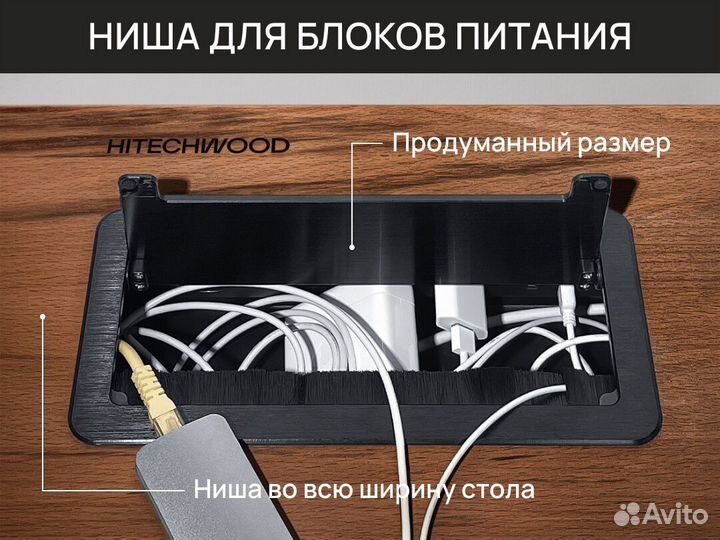 Компьютерный стол Workstation